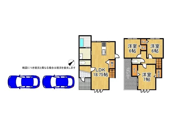 堺市北区常磐町２丁　中古一戸建て