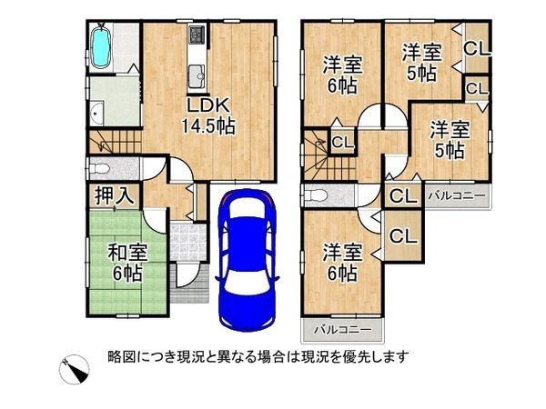 堺市堺区緑ヶ丘北町３丁　中古一戸建て