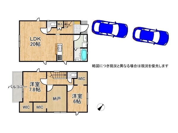 岸和田市別所町３丁目　新築一戸建て　２３－１期　４号棟