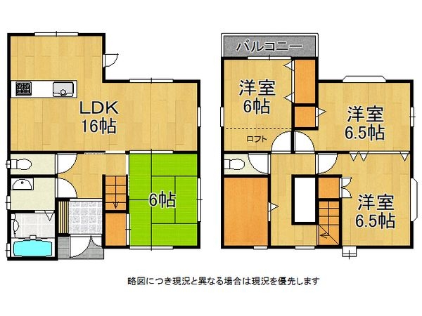 堺市美原区平尾　中古一戸建て