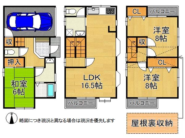 堺市中区八田北町の中古一戸建て