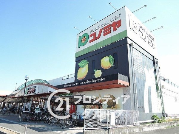 堺市中区八田北町の中古一戸建て(コノミヤ深井店)