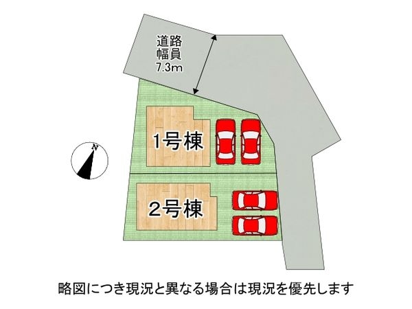 堺市中区福田　新築一戸建て　２２－１期　１号棟