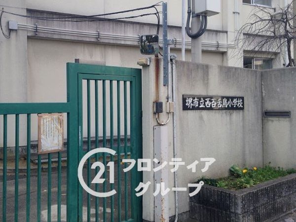 陵南住宅3号棟 中古マンション(堺市立西百舌鳥小学校)