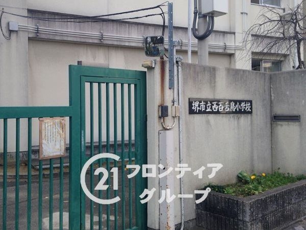 陵南住宅３号棟　中古マンション(堺市立西百舌鳥小学校)