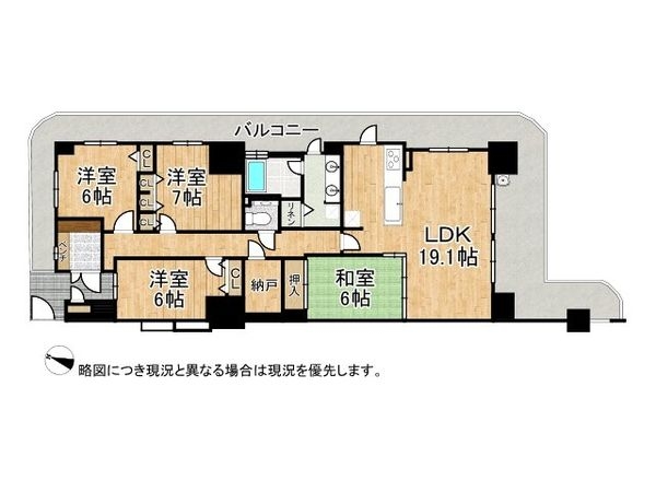 堺泉北光明池城山公園シンシア　中古マンション