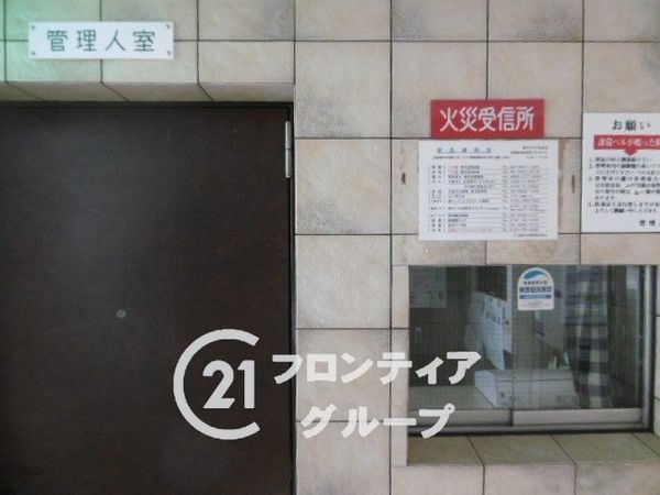 朝日プラザ北田辺　中古マンション