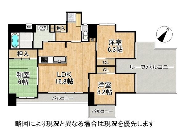 ダイアパレス帝塚山　中古マンション