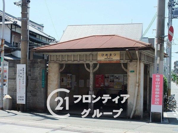 ダイアパレス帝塚山 中古マンション(姫松駅(阪堺上町線))