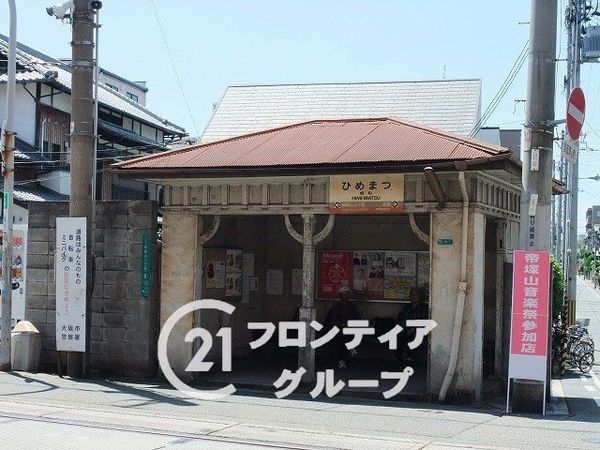 ヴェリテ帝塚山万代　中古マンション(姫松駅(阪堺上町線))