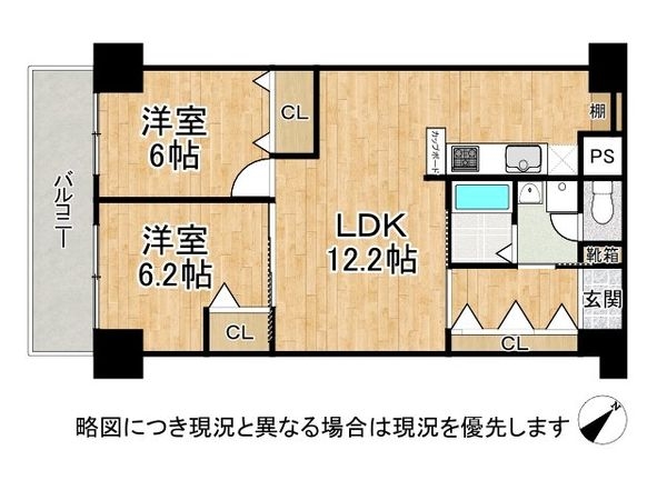 シャルム堺　中古マンション