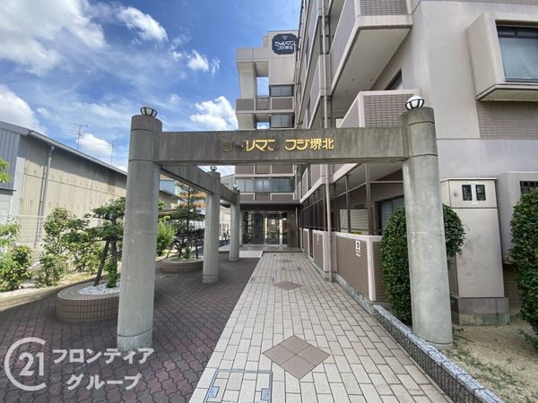シャルマンフジ堺北　中古マンション