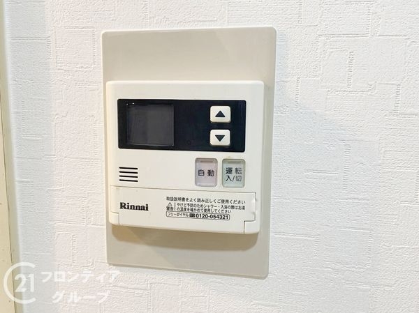 シャルマンフジ堺北　中古マンション