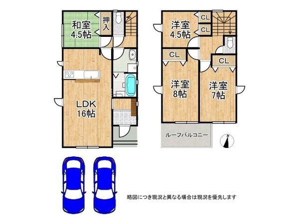 堺市東区大美野　新築一戸建て　２２－１期　４号棟