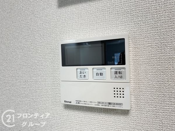 サニーハイツ堺　九号棟　中古マンション