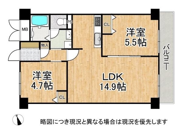 天王寺パークマンション　中古マンション