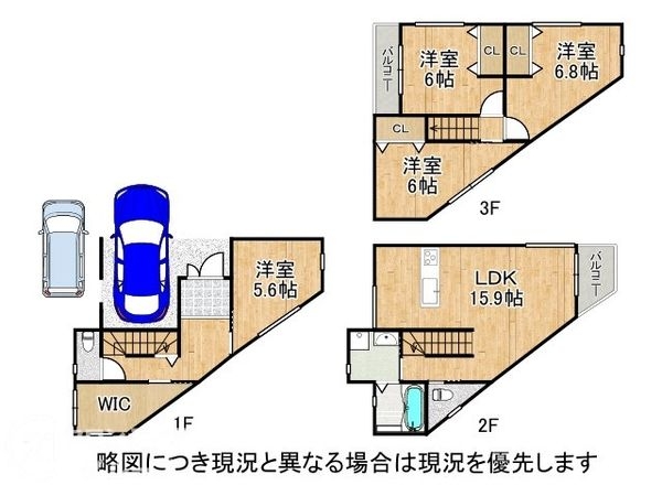 堺市中区深阪６丁　新築一戸建て