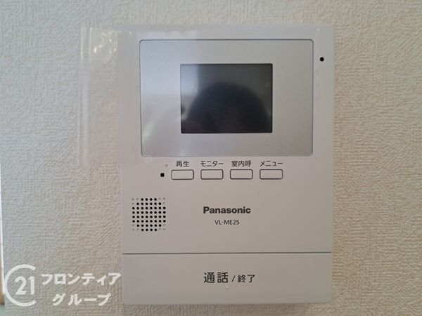 堺市美原区平尾の中古一戸建て