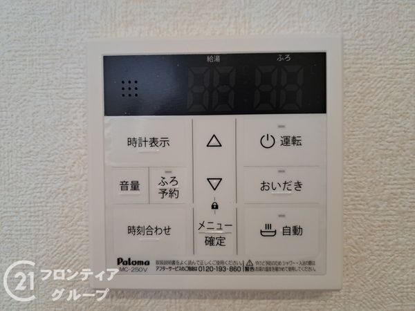 堺市美原区平尾の中古一戸建て