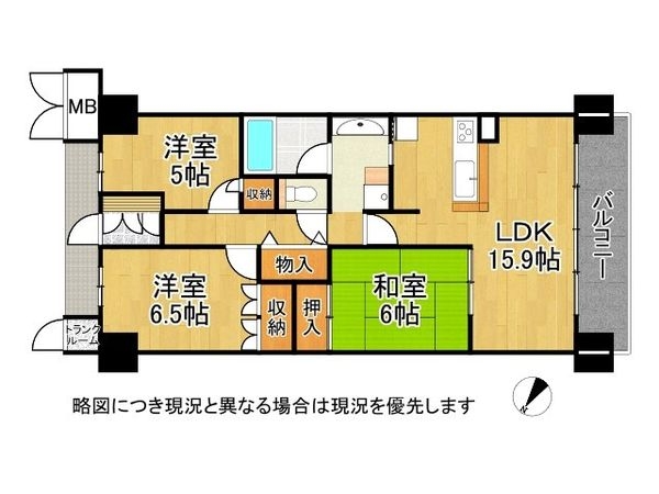 ヴューイスト泉ヶ丘　中古マンション