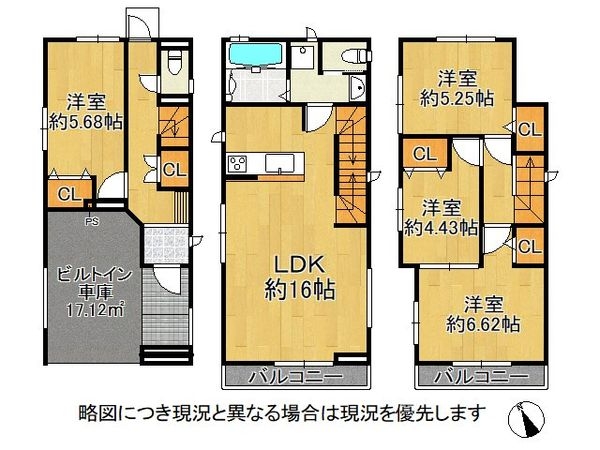 堺市西区浜寺石津町西３丁　新築一戸建て　２号棟