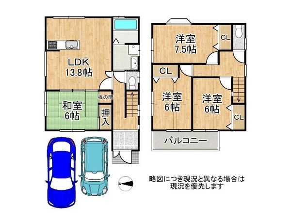 堺市堺区賑町４丁　中古一戸建て