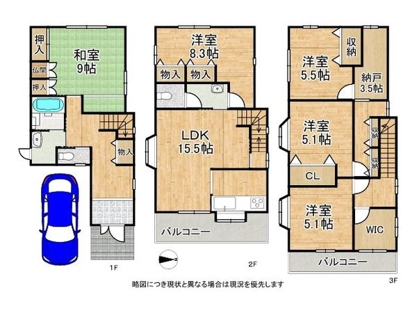 大阪府堺市堺区新在家町東４丁　中古一戸建て