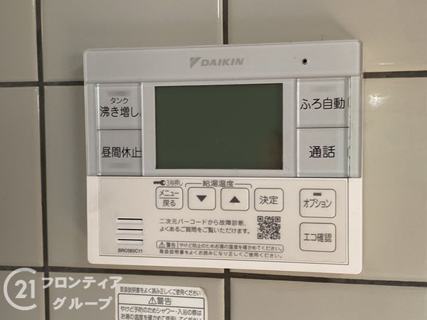 堺市堺区新在家町東４丁の中古一戸建て