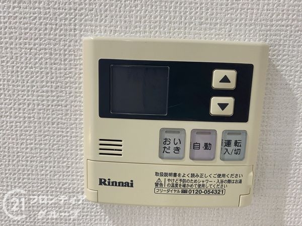 堺市中区八田北町の中古一戸建て