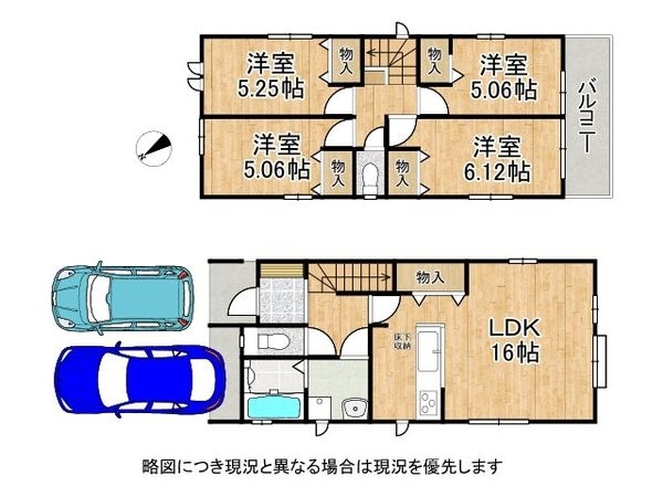 岸和田市春木大小路町　新築一戸建て　I号棟