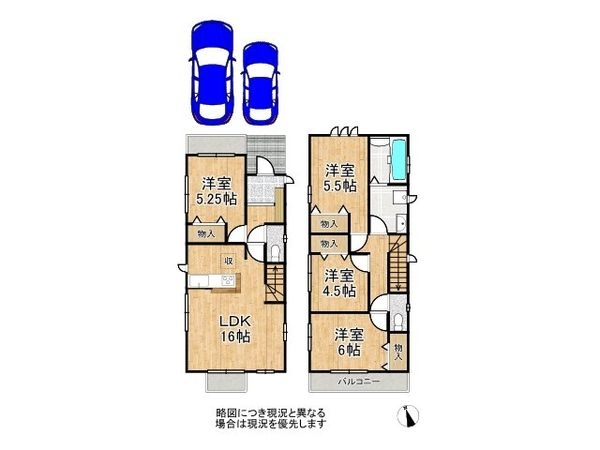 岸和田市春木大小路町　新築一戸建て　H号棟