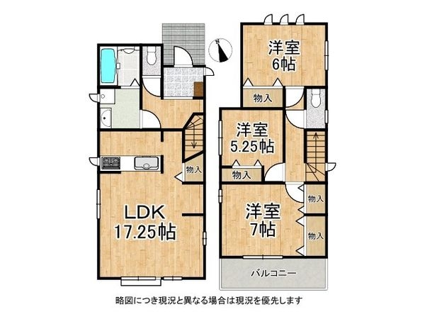 岸和田市春木大小路町　新築一戸建て　G号棟