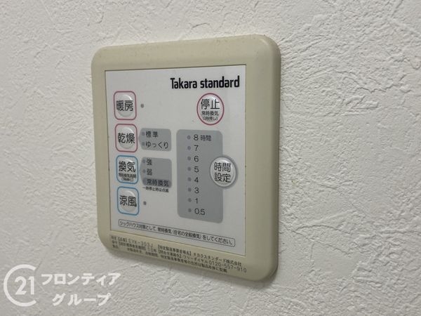 堺市西区鳳南町５丁の中古一戸建て