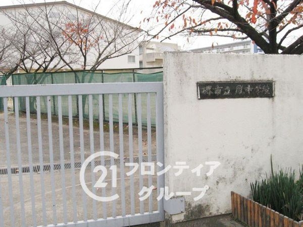 レスタージュ鳳 中古マンション(堺市立鳳中学校)