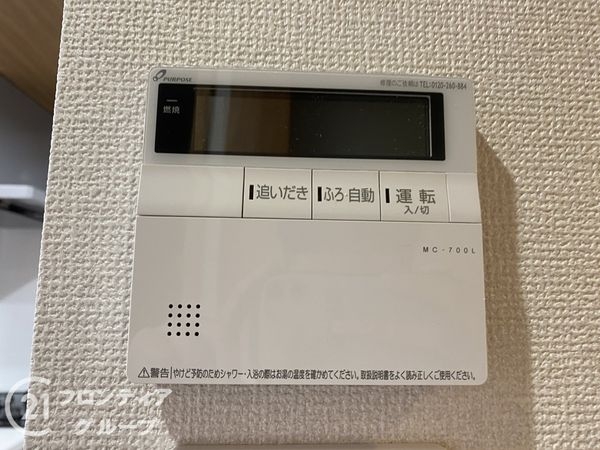 レスタージュ鳳　中古マンション
