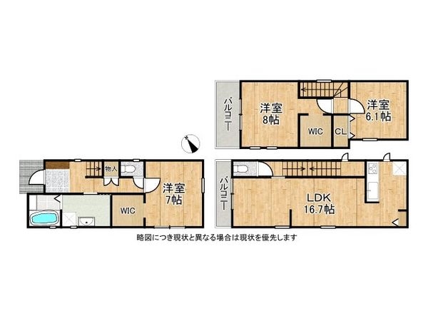 堺市堺区西湊町２丁目　新築一戸建て　全１区画