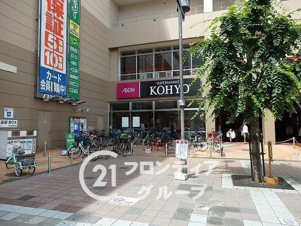ターミナルマンション朝日プラザ堺 中古マンション(KOHYO 堺店)
