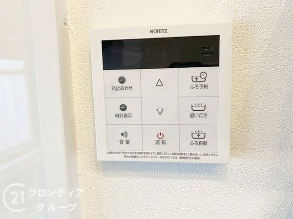 ターミナルマンション朝日プラザ堺　中古マンション