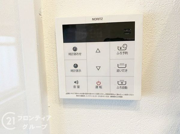 ターミナルマンション朝日プラザ堺　中古マンション