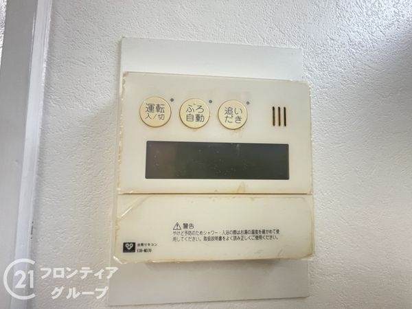 堺市美原区さつき野西１丁目の中古一戸建て