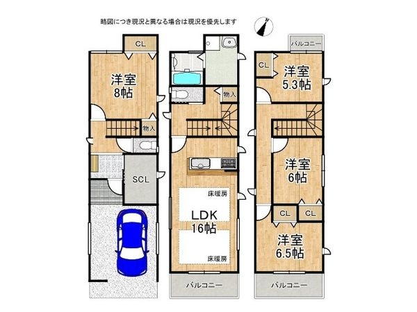 堺市南区深阪南　新築一戸建て