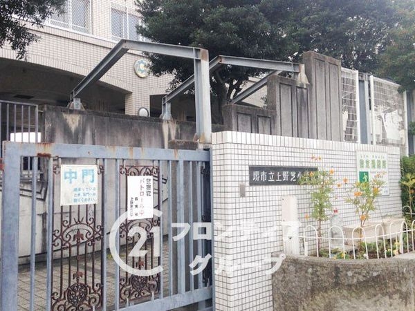 アンビエント上野芝 中古マンション(堺市立上野芝小学校)