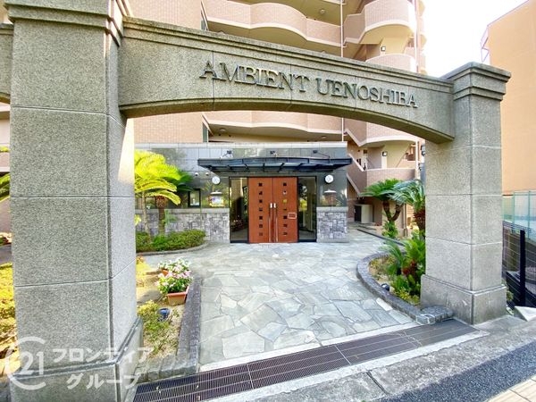 アンビエント上野芝　中古マンション