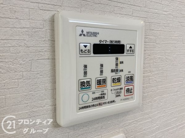 アンビエント上野芝　中古マンション