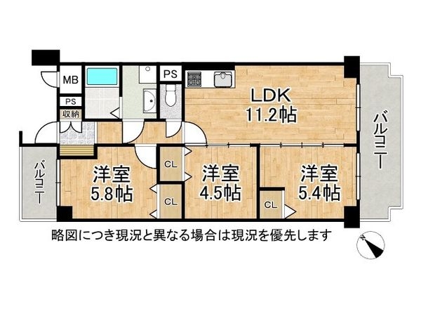 ニューライフ堺　中古マンション