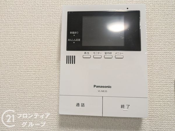 ニューライフ堺　中古マンション