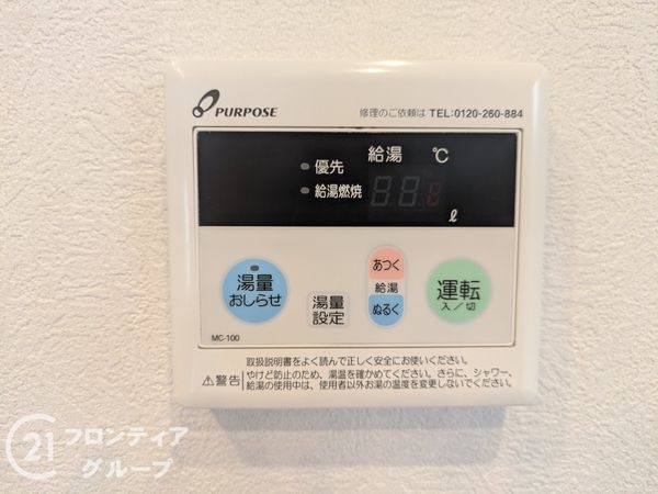 ニューライフ堺　中古マンション