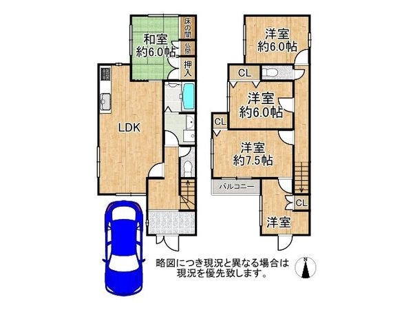 堺市中区平井　中古一戸建て
