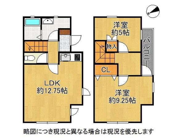 堺市西区浜寺石津町東２丁　中古一戸建て