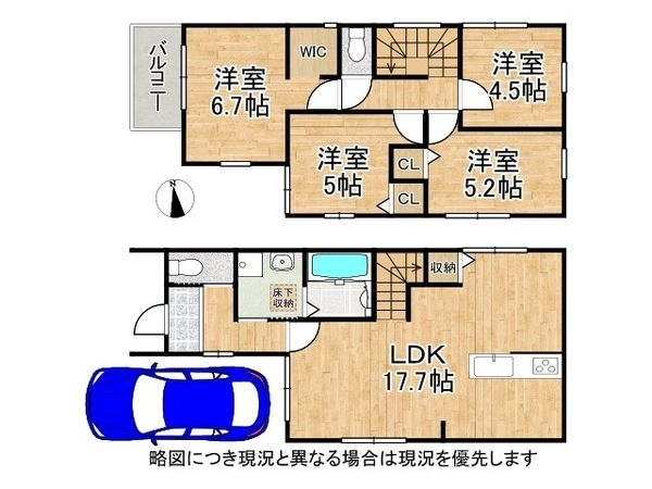 堺市北区百舌鳥梅町1丁　新築一戸建て　１号棟